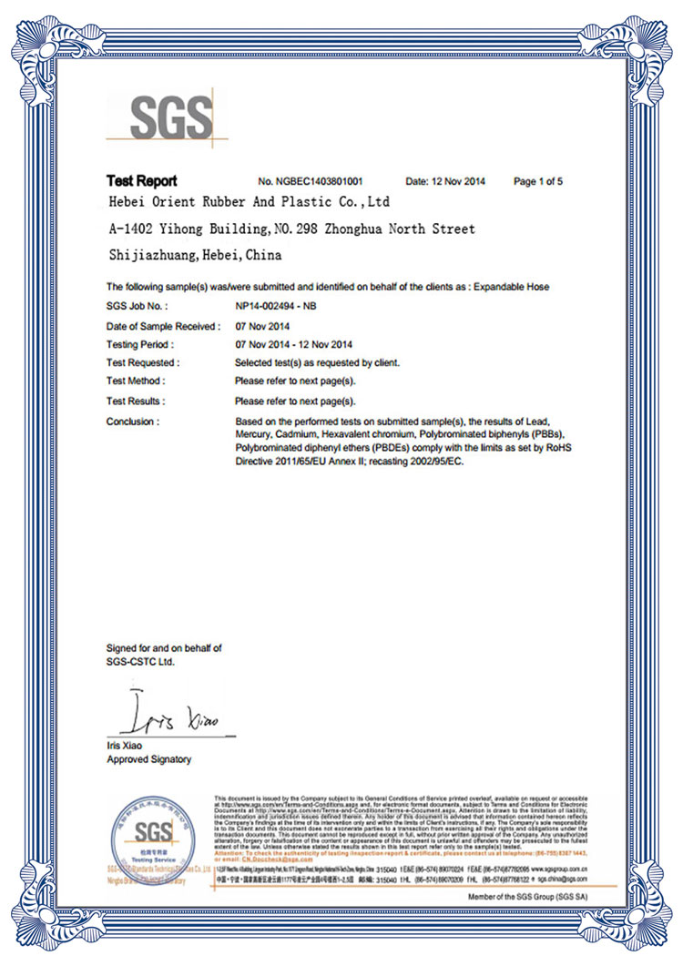 certificate of Expandable garden hose